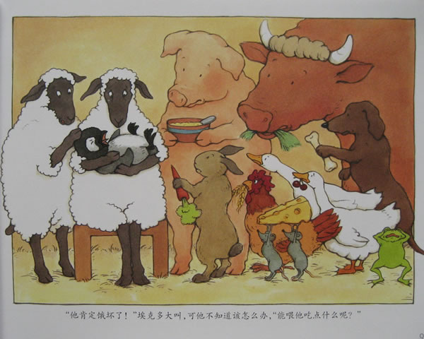 帝企鹅古古乐 (10),绘本,绘本故事,绘本阅读,故事书,童书,图画书,课外阅读
